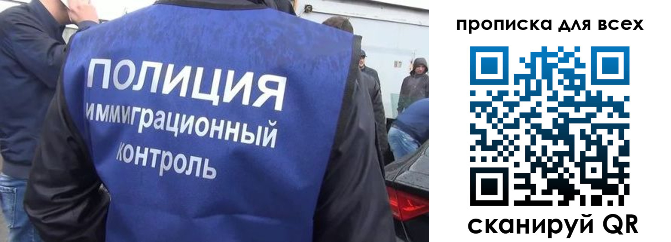 временная регистрация в Лангепасе
