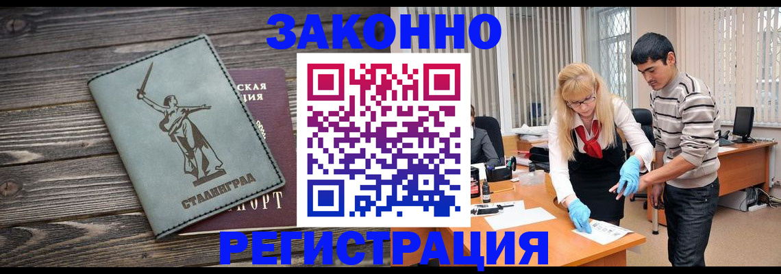 пропишу в квартире в Лангепасе