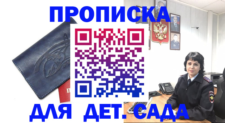 найти адрес прописки в Лангепасе